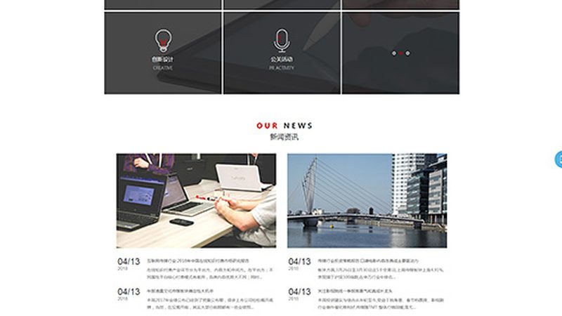 公关传播项目收费标准揭秘：如何合理评估与选择