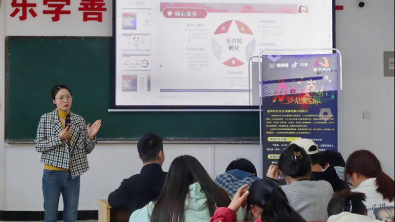 传媒公司加盟费分期付：解析分期加盟的优劣势**