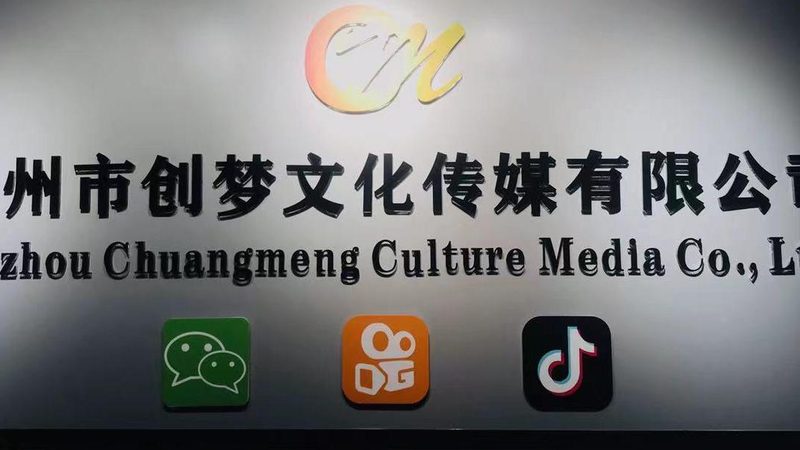 企业宣传片制作，如何挑选优质厂家？**