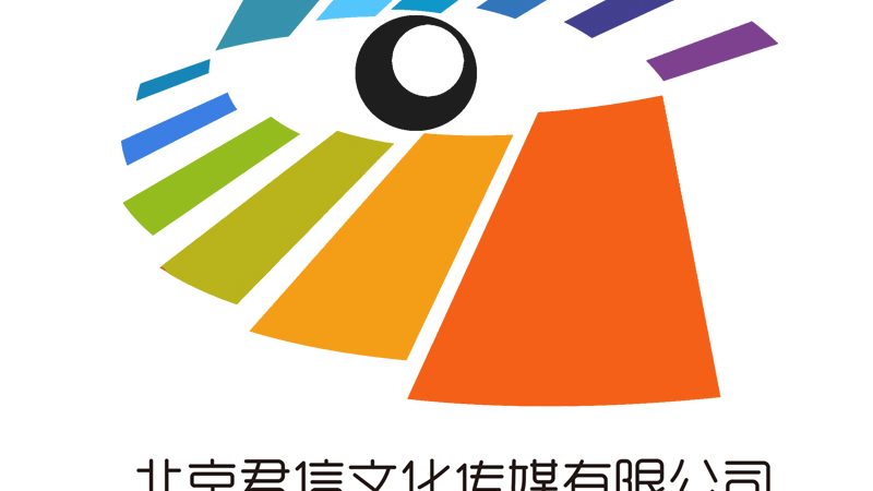 会场舞台背景效果图制作全攻略