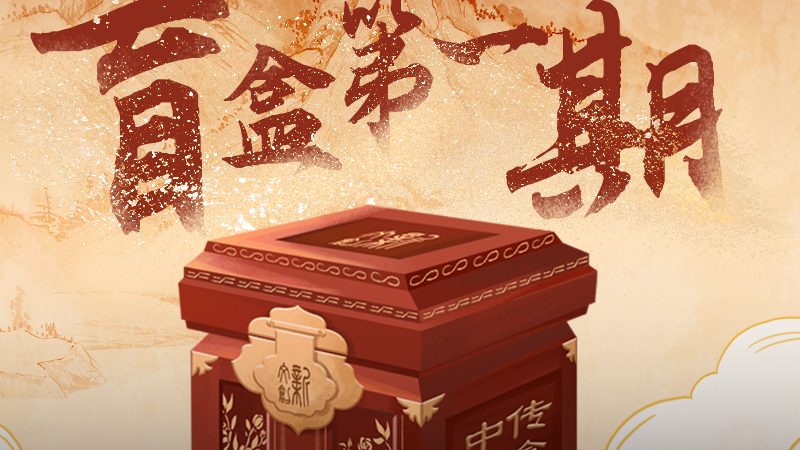 开业庆典物料清单，你准备好了吗？**