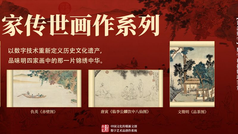 直播代运营效果评估：如何精准衡量，助力企业决策