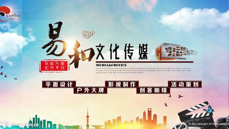 家居建材短视频代运营：揭秘价格背后的价值