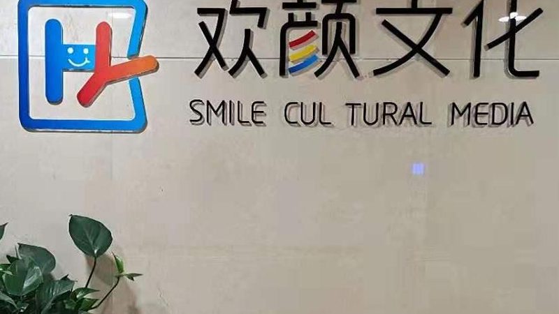 影视三维建模软件：揭秘其在北京的代理市场